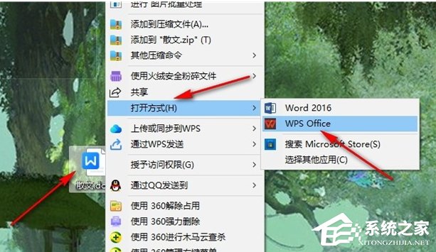 Word图片置于底层后无法选中怎么办？