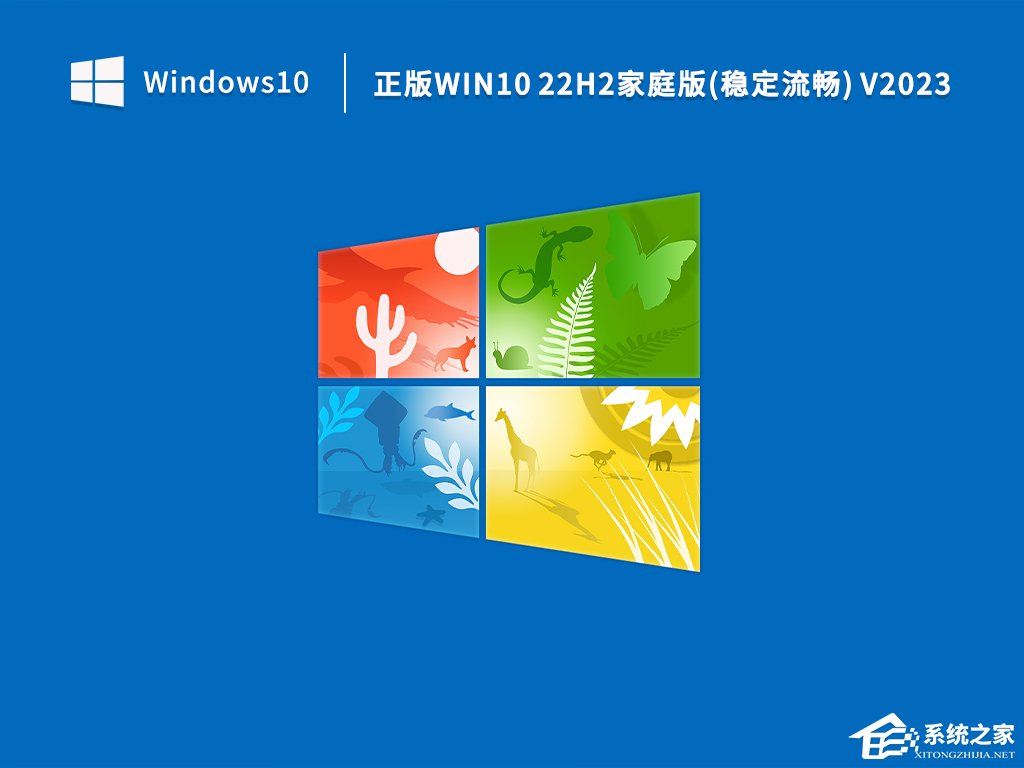 Win10打开设置闪退怎么办