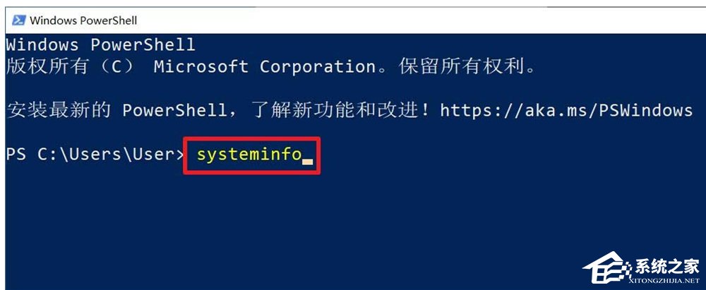 Win10怎么看系统安装日期？