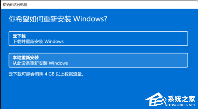 Win11任务管理器打不开重启也没用怎么