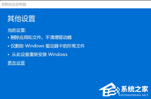 Win11任务管理器打不开重启也没用怎么