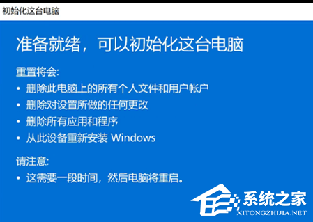 Win11任务管理器打不开重启也没用怎么