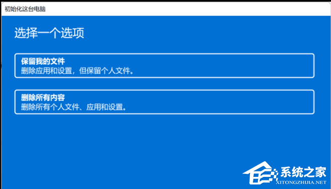 Win11任务管理器打不开重启也没用怎么