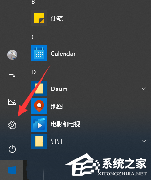 Win10开机启动项在哪设置？