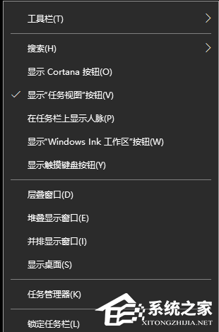 Win10开机启动项在哪设置？