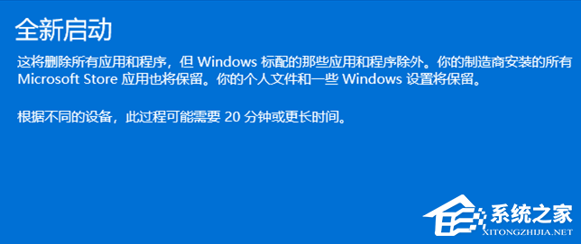 Win11无法打开Windows终端提示内部错误