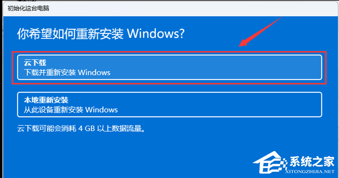 Win11无法打开Windows终端提示内部错误