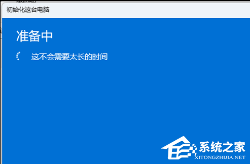 Win11无法打开Windows终端提示内部错误