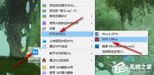 Word第几页共几页怎么设置？