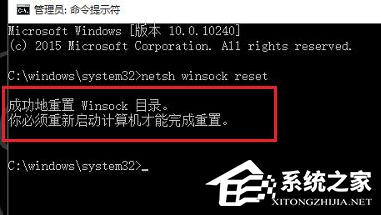 Win10插网线显示未识别的网络的三种解