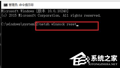 Win10插网线显示未识别的网络的三种解