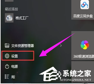 Win10添加打印机搜不到怎么办？