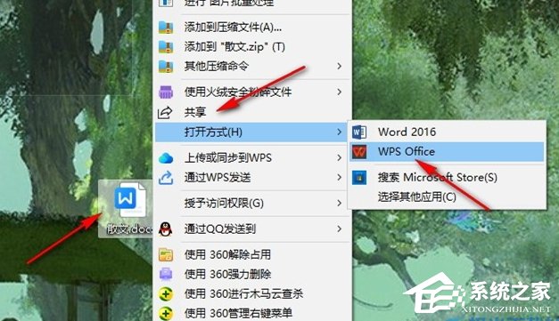 Word按空格键会出现小点怎么办？