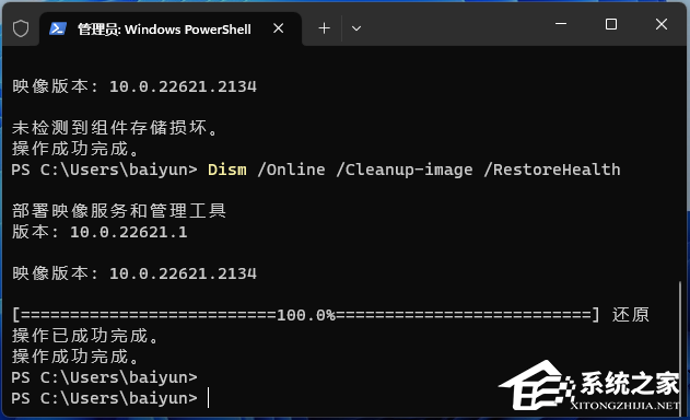 Win11此电脑右键管理没反应怎么解决？