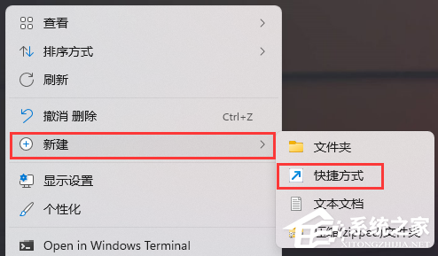 Win11此电脑右键管理没反应怎么解决？