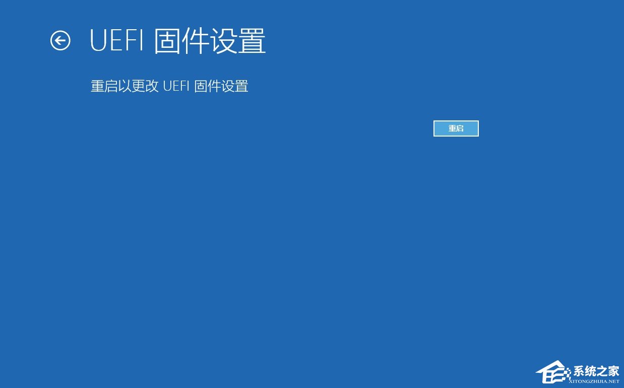 电脑开启安全启动,解决Win11安装问题-