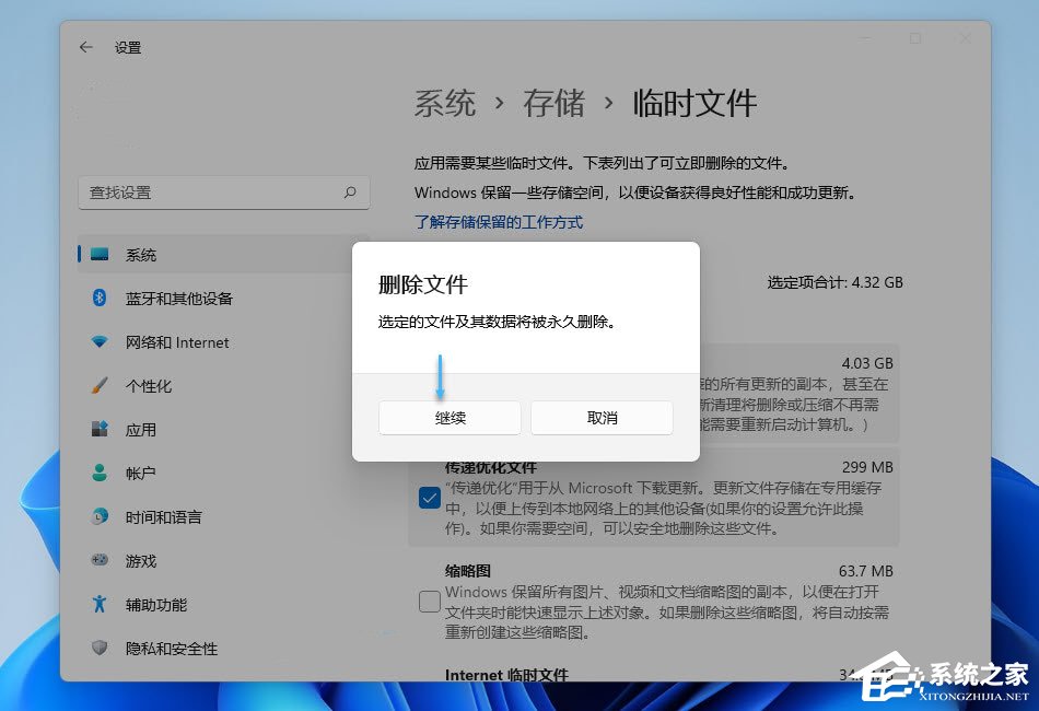 4种删除旧的“Windows 更新”文件的技