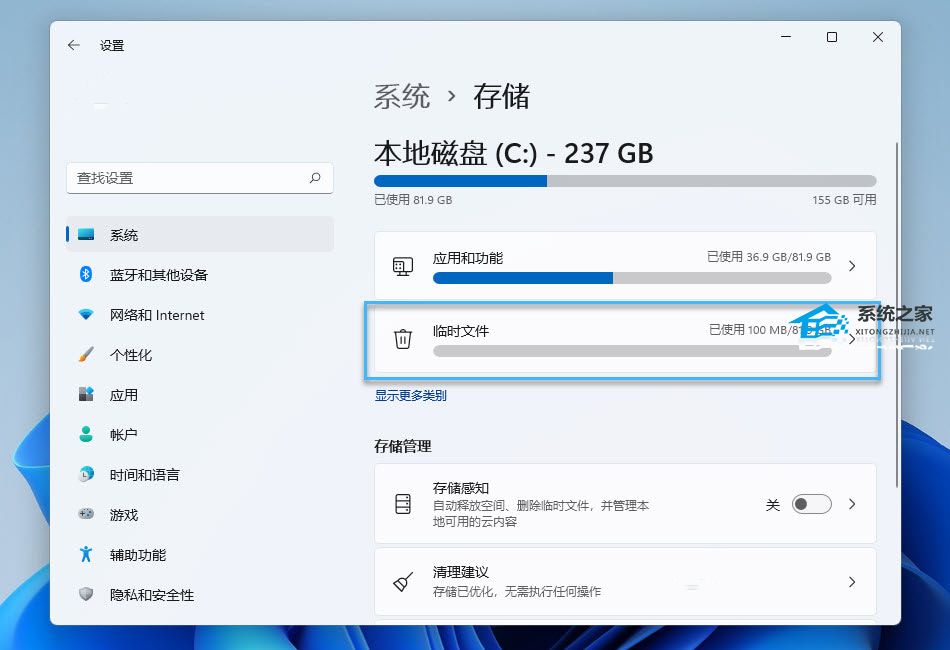 4种删除旧的“Windows 更新”文件的技巧