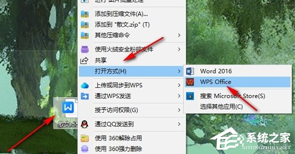 【干货分享】在一个Word窗口显示多个文档的设置技巧