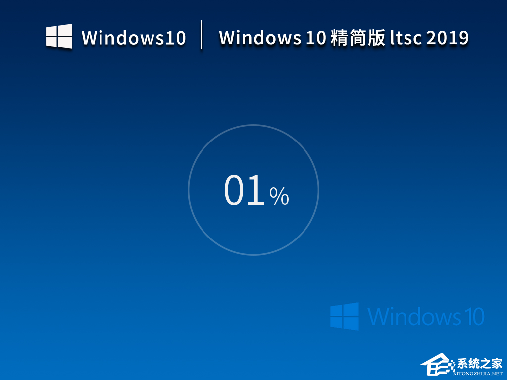 Win10哪个版本比较稳定？