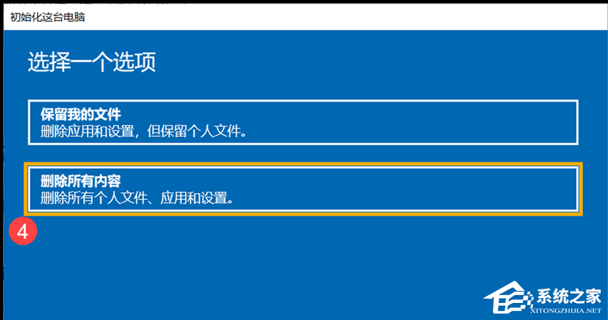 Win10打开设置闪退怎么办