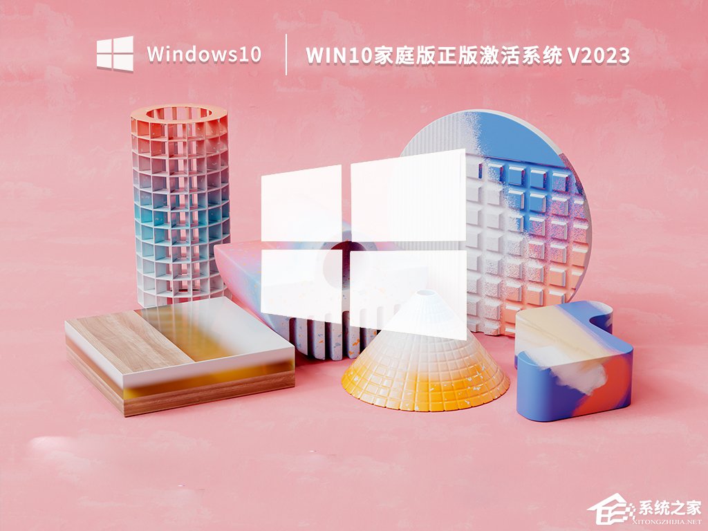 Win10系统图标网络开关灰色怎么解决？