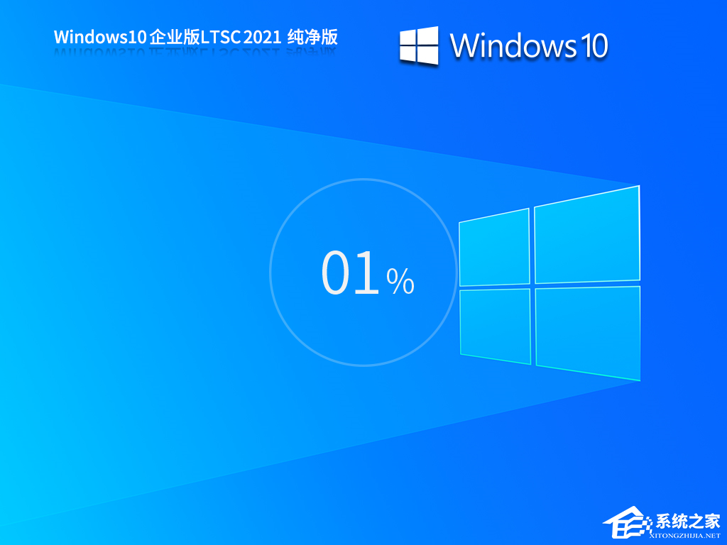 真正的Windows10 64位纯净版下载推荐