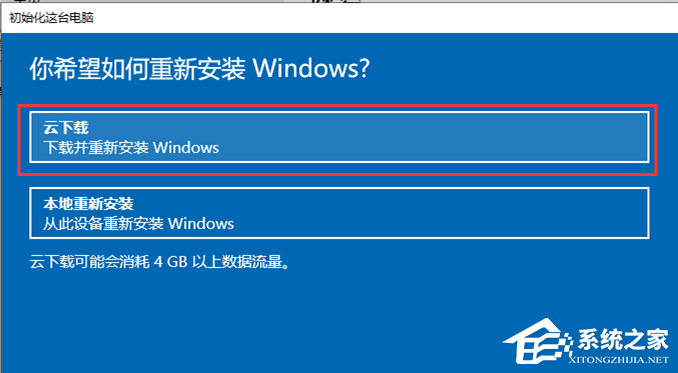 Win10系统图标网络开关灰色怎么解决？