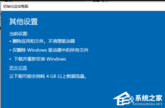 Win10系统图标网络开关灰色怎么解决？