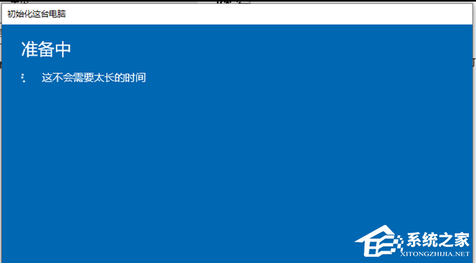 Win10系统图标网络开关灰色怎么解决？