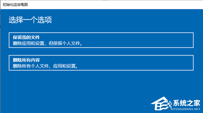 Win10系统图标网络开关灰色怎么解决？