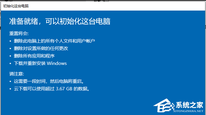 Win10系统图标网络开关灰色怎么解决？