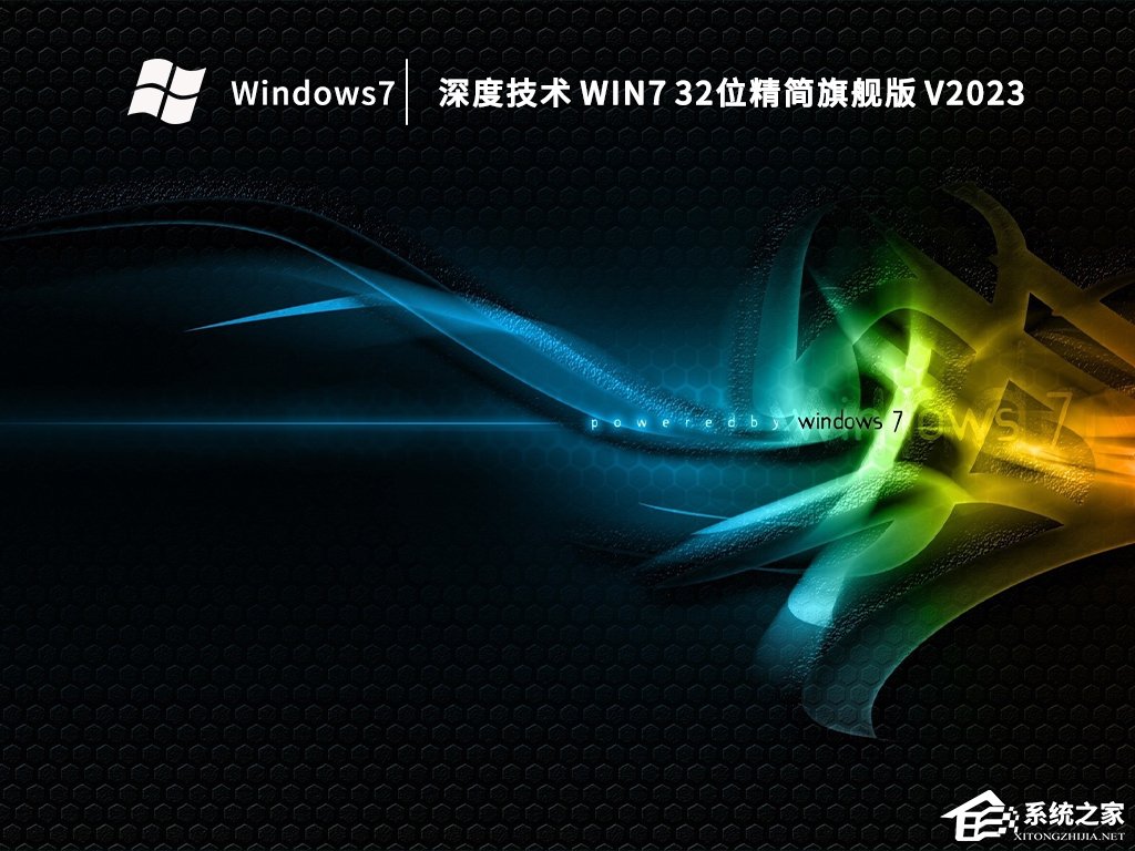 Windows7安装包在哪下载