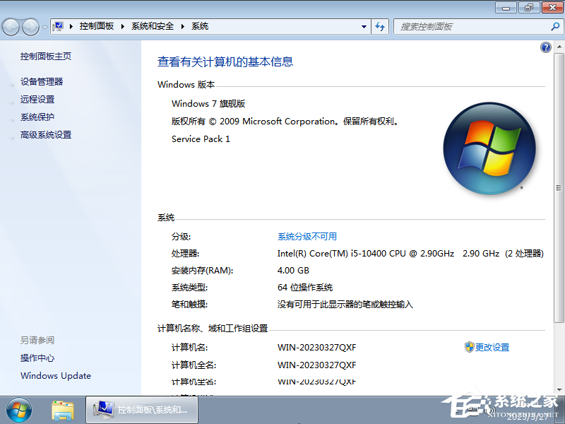 Windows7正版下载地址