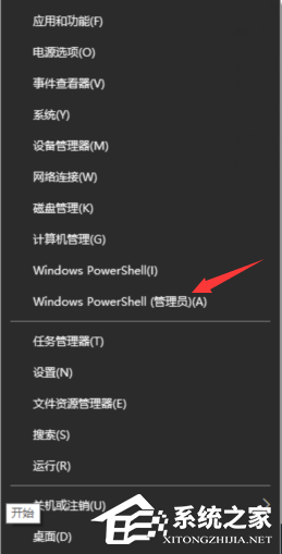 Win11 23H2更新失败,提示下载错误0x800