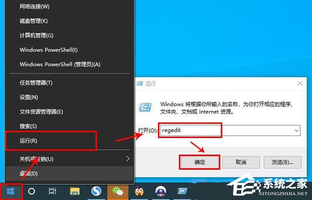 Win10右键菜单添加一键关机功能-【图文