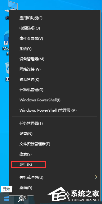 Win10软件窗口显示不全怎么解决？