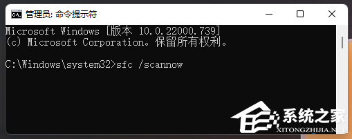 Win11使用自动修复命令提示符的两种技