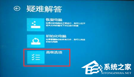 Win11安装错误0x800f0991的四种解决技