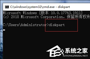 Win11如何查看硬盘序列号