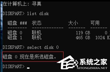 Win11如何查看硬盘序列号