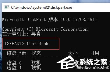 Win11如何查看硬盘序列号