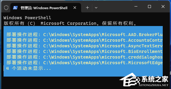 更新Win11资源管理器崩溃