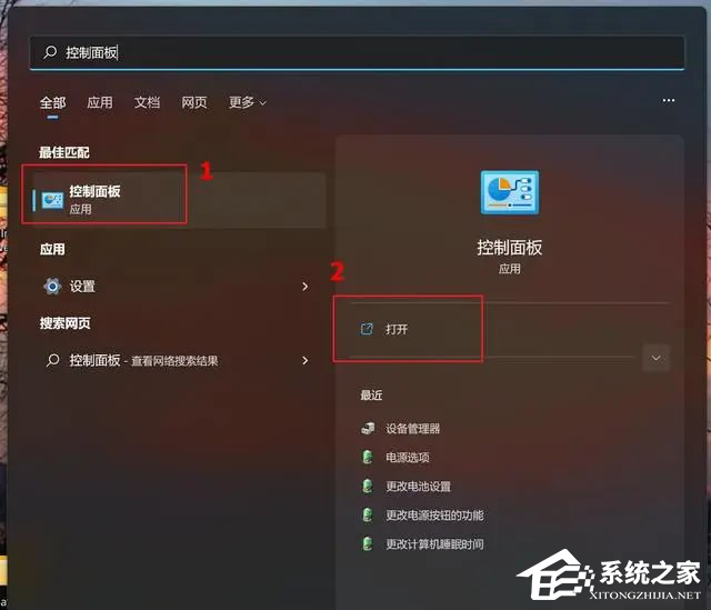 更新Win11资源管理器崩溃