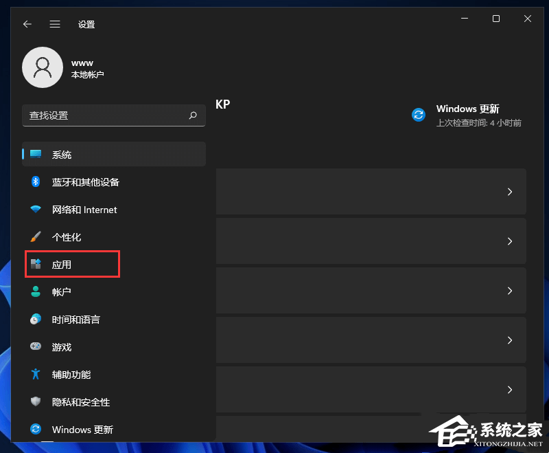 Win11新电脑到手后可做的五种优化方法