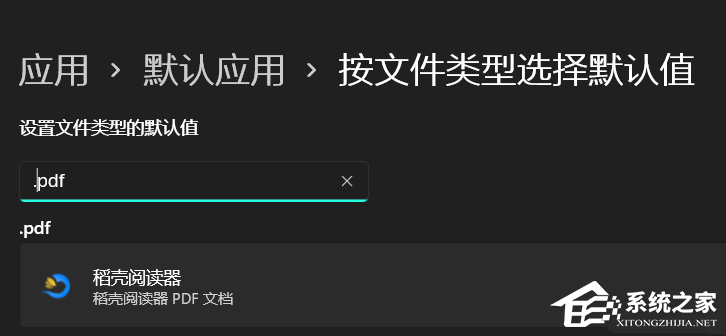 Win11文件管理器不能预览pdf文件