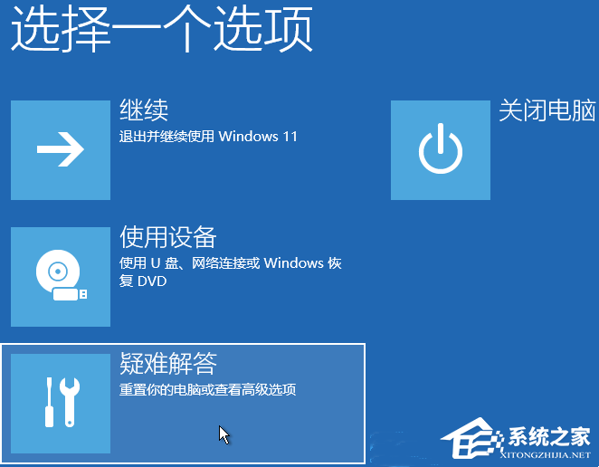 Win11无法在此设备上加载驱动程序怎么