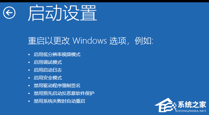 Win11无法在此设备上加载驱动程序怎么