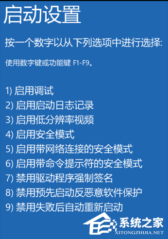 Win11无法在此设备上加载驱动程序怎么