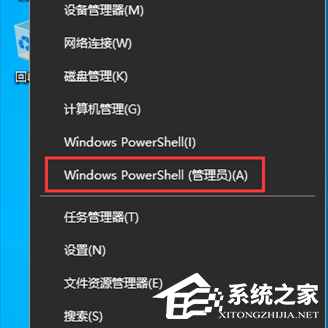 Win10系统Win+D返回桌面失效的三种解决